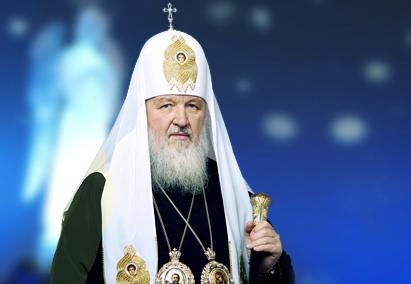 Приветственное слово Святейшего Патриарха Московского и всея Руси Кирилла