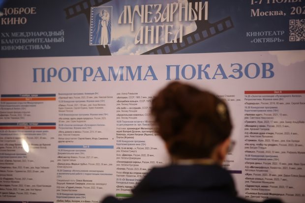 Миссия – творить добро. Духовный экспертный совет о фильмах кинофестиваля