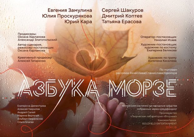 «Мама, папа, это – я!» Дискуссионный клуб с участием протоиерея Федора Бородина