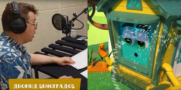 «Голоса в тени»: мастер-класс для детей, подростков, юношества и взрослой аудитории по созданию анимационных фильмов