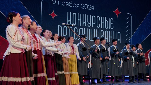 Семейный хор